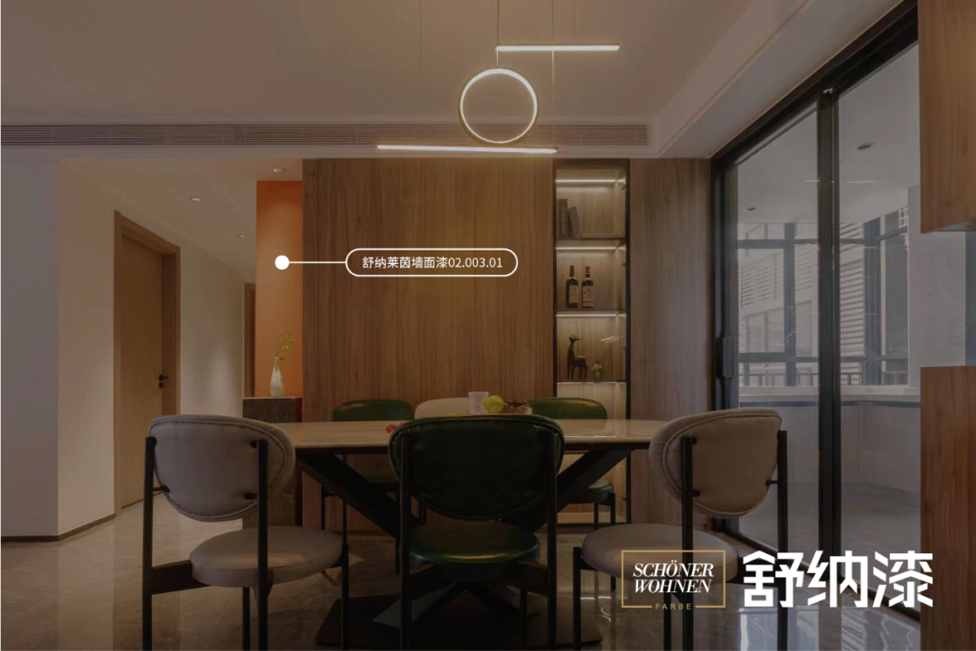 舒纳案例 给艺术留空间，重现极简主义338.png